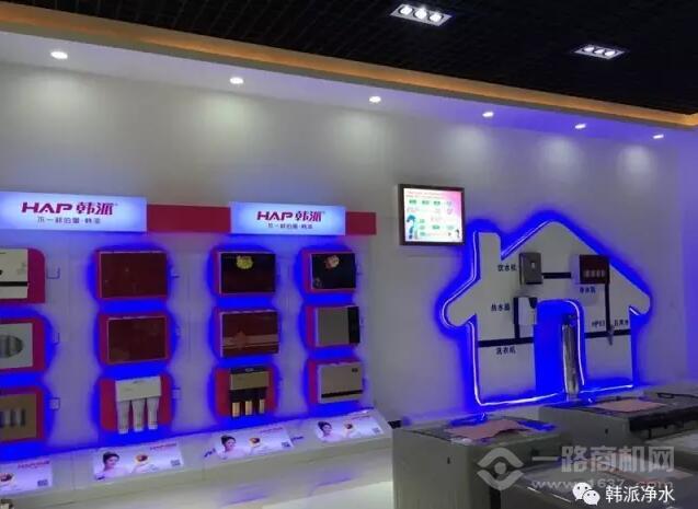 韩派净水器