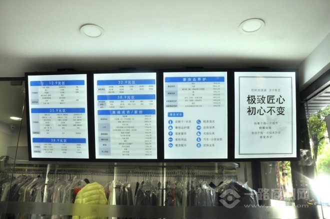 賽維干洗店加盟