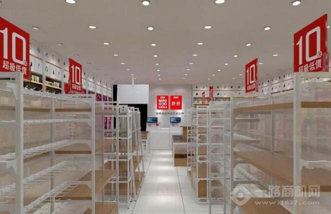 好联优品加盟 好联优品加盟