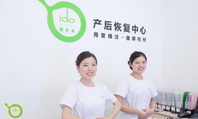 嫒多泉产后恢复中心加盟
