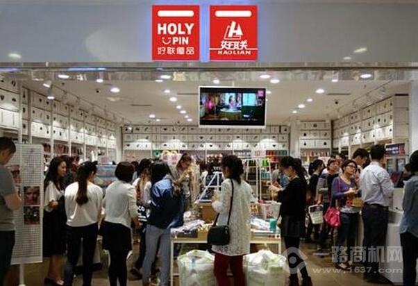 好联优品 好联优品