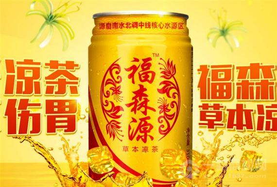 福森源凉茶