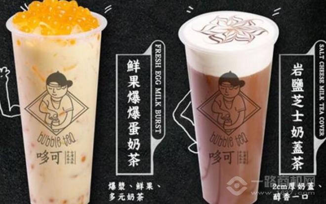 哆可饮品