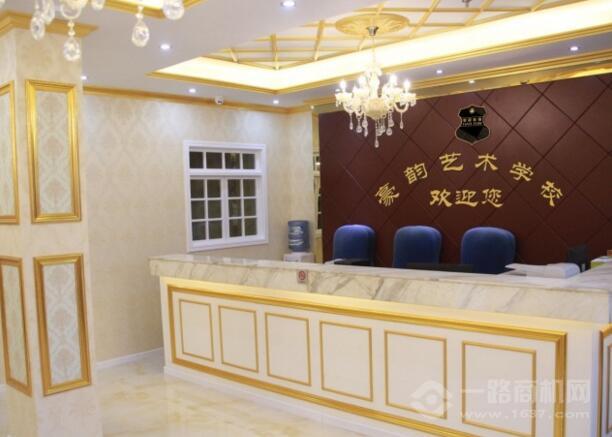 豪韵教育加盟 豪韵教育加盟