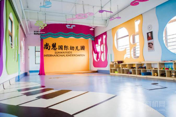 尚慧国际幼儿园