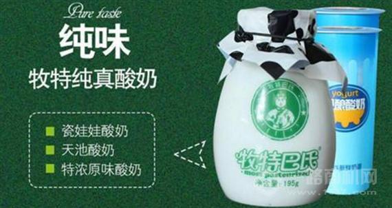 牧特巴氏酸奶
