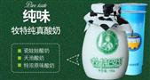 牧特巴氏酸奶
