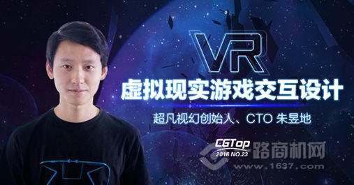 超凡未来VR体验馆加盟 超凡未来VR体验馆加盟