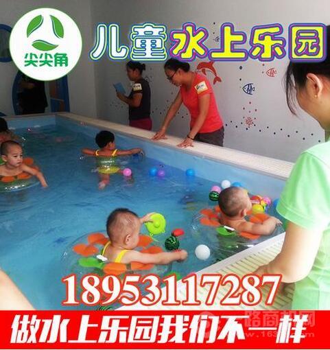 尖尖角儿童水上乐园