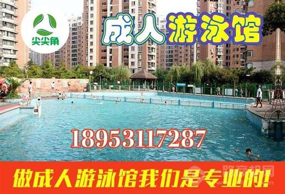 尖尖角儿童水上乐园