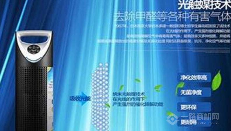 逸可净空气净化器