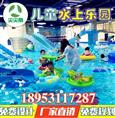 尖尖角儿童水上乐园