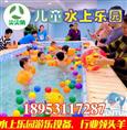 尖尖角儿童水上乐园