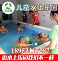 尖尖角儿童水上乐园