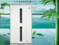 逸可净空气净化器