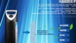 逸可净空气净化器