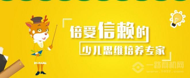 小问号思维馆加盟