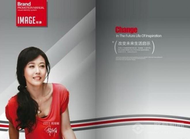 科雪廚房電器周海媚代言