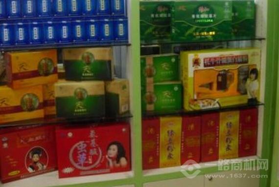 康美堂生活用品