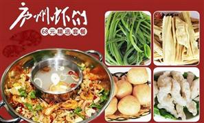 廬州81號鹵汁便當