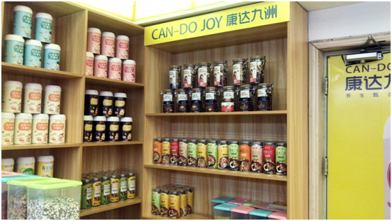 康达九洲五谷杂粮养生坊加盟店