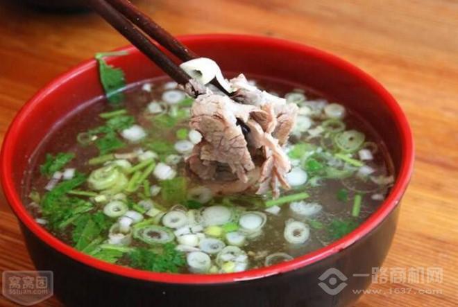 圣禧牛肉湯