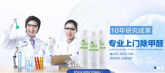 舒安环保空气净化 舒安环保空气净化