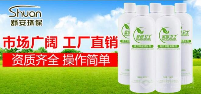 舒安环保空气净化加盟 舒安环保空气净化加盟