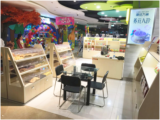 康达九洲五谷杂粮养生坊加盟店