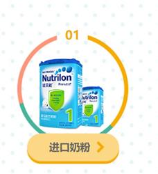 唯你寶貝母嬰生活館