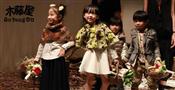 木藤屋童装