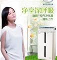 舒安环保空气净化