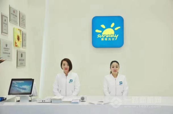 賽維干洗店加盟