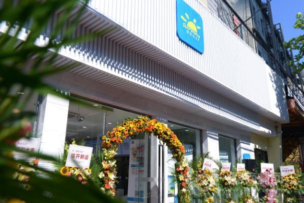 賽維干洗店加盟