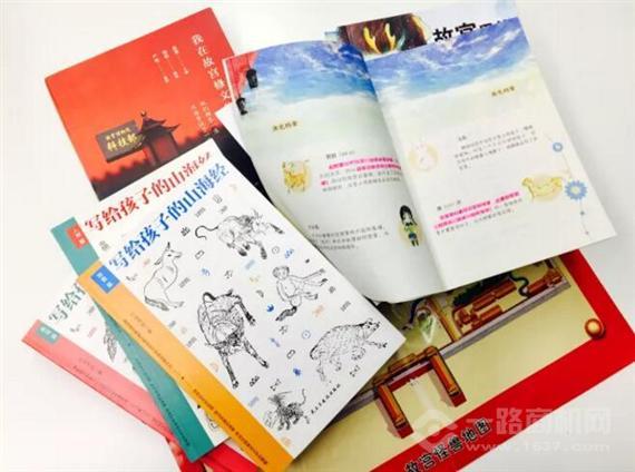 童画森林国际儿童艺术中心