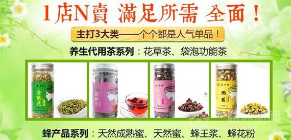 五卉坊养生体验馆