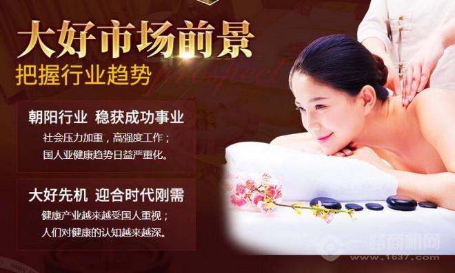 怡水族养生馆加盟