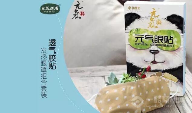 元?dú)獾缊?chǎng)加盟