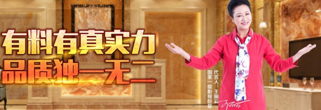 木真美品全屋整装加盟 木真美品全屋整装加盟