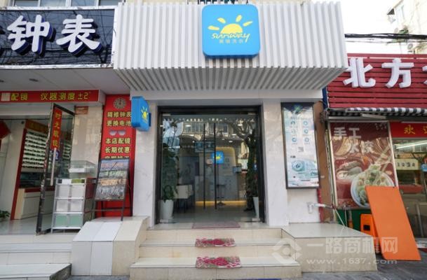 赛维干洗店加盟