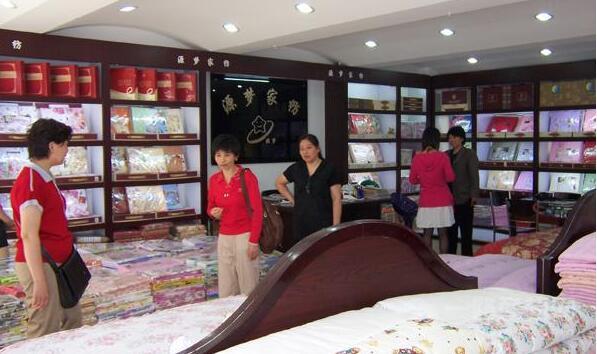 源梦家纺加盟 源梦家纺加盟