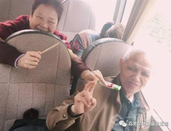 百岁堂健康生活馆