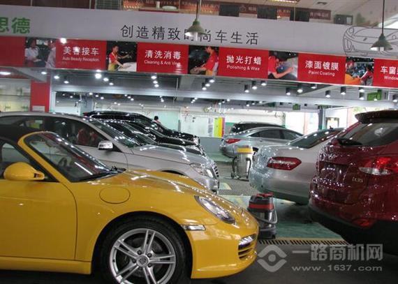 壹号线汽车服务