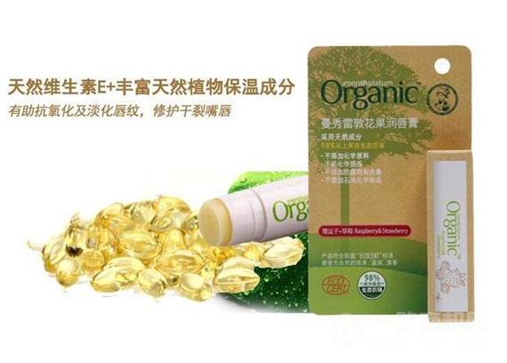 花果世界化妆品