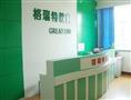 格瑞特教育