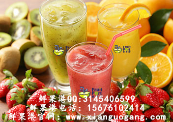 鲜榨果汁加盟店