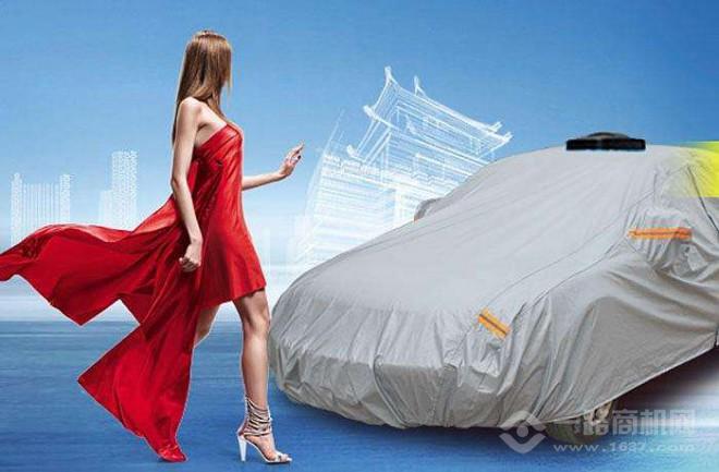 护车宝贝智能车衣加盟 护车宝贝智能车衣加盟