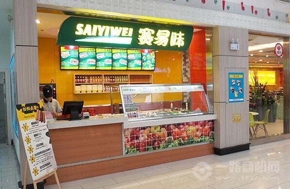 赛易味汉堡加盟 赛易味汉堡加盟