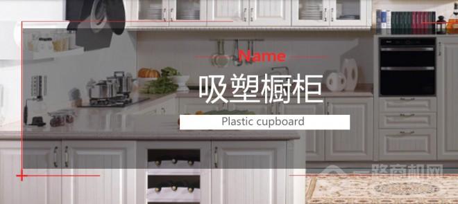 雅科波罗定制家居加盟 雅科波罗定制家居加盟