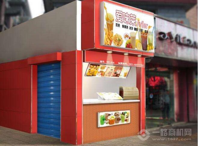 爱味莱披萨 爱味莱披萨